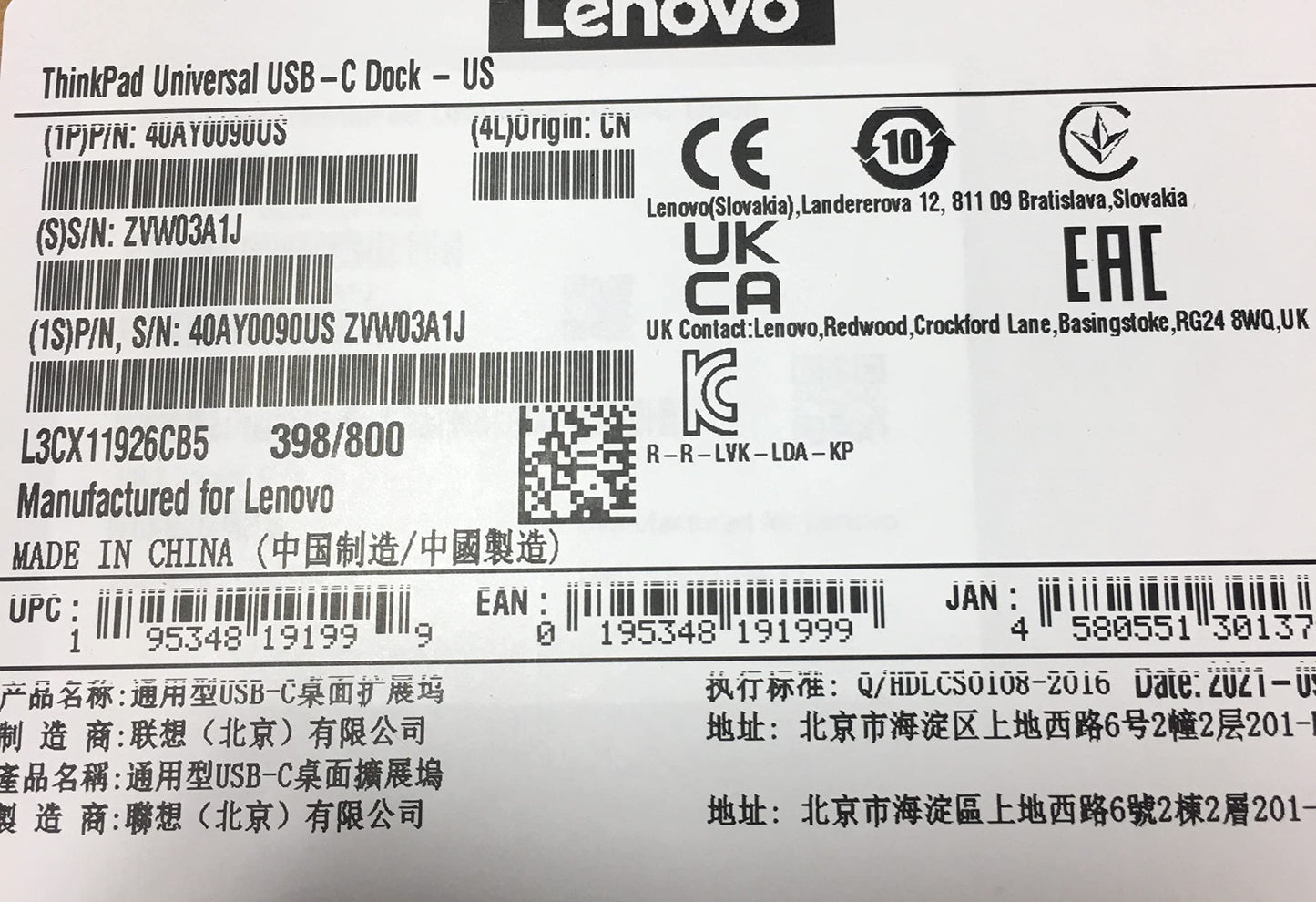 LENOVO 40AY0090 ThinkPad Universal USB-C Docking Station